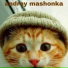 andrey mashonka