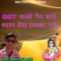 Kamlesh Kumar Jaisalmeri