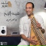 Maged Sorour