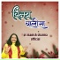 Pt Manish Sharma Official