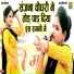 Nisha Jangda