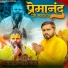 Bhaya Vikas