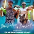 Stalone Le Free feat. Zépé Le Free