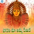 Akunuri Devayya