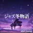 BGM channel
