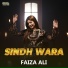 Faiza Ali