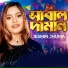 Jesmin Jhuma