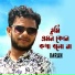 Imran