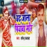 Upendar Ujala