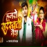 Parmanand Premi Yadav