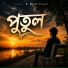 Palash Debnath