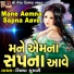 Shilpa Kumari