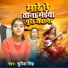 Sunaina Singh