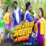 birju gabru