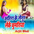 Arjit Bhai