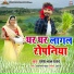Pravesh Lal Yadav