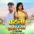 Vishnu Bihari