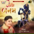Kiran Sharma