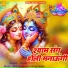 Rashi