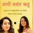 Jui Parth, Kosha Pandya
