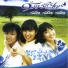 สาว สาว สาว