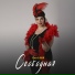 СветLANA