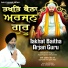 Bhai Harjit Singh Ji Hazuri Ragi Baba Bakala Sahib