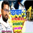 Ujjwal Singh