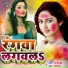 Sunny Dubey