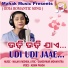 ASIMA PANDA feat. MALAYA MISHRA
