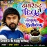 Bechar Thakor