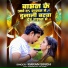 Karan Singh, Appi Prathi