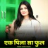 jasraj Bawra