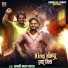 BANNI LAL YADAV