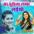 Shivani