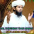 Sufi Ahsan Saifi