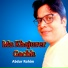 Abdur Rahim