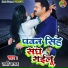 Lucky Barood