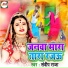 Sandeep Raja