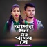 Kawsar Hossain