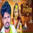 Anil Ambe