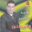 Walid Sarkiss