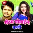 Rohit Aanand