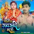 Sarvan Yadav
