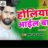 Smrat Sonu Pandey