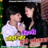 Prasadi Premi