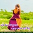 Kamla Choudhary