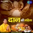 Ramavtar Sharma Nagura
