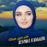 Петимат Еснакаева