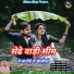 Sheru Khan Bloch